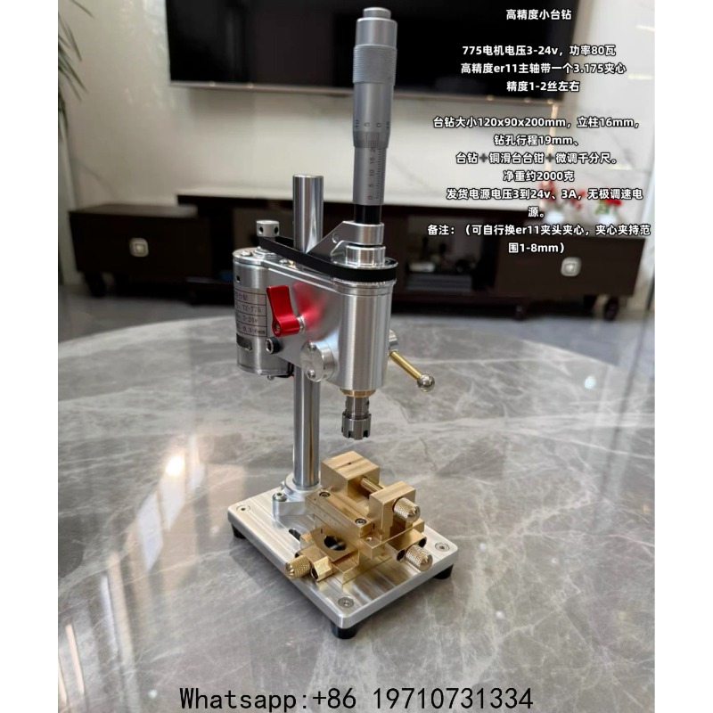 مثقاب مكتبي صغير - آلة حفر عال - مراجعة Drill Press Bench وسعره